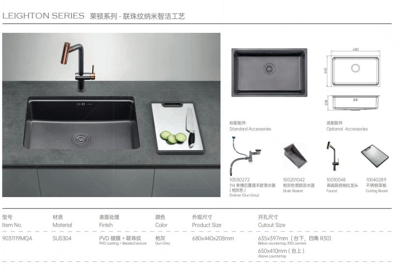 carlow series kitchen sink