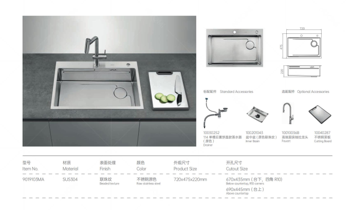 carlow series kitchen sink