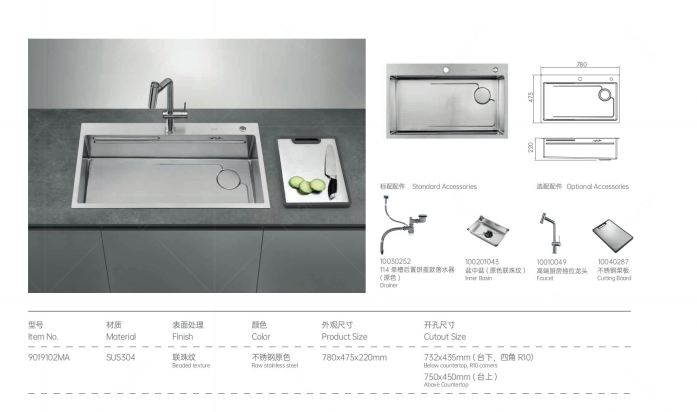 CARLOW SERIES KITCHEN SINK